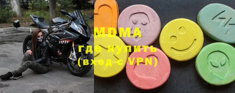 MDMA кристаллы  наркошоп  Ульяновск 